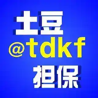 土豆客服 @tdkf