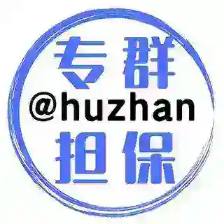 互站担保机器人