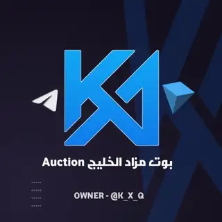 بوت مزاد | Auction ka