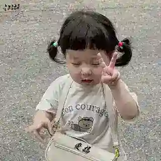 爱搞😏
