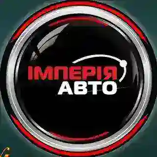 Імперія Авто Бот🚘