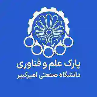 ربات پارک علم و فناوری امیرکبیر