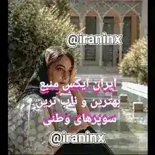 iranLokht