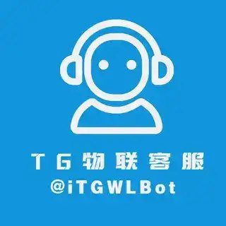 【TG物联Bot】客服👩🏻‍💻