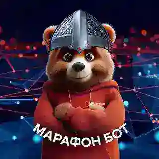 Бот марафона защиты ИТ-инфраструктуры