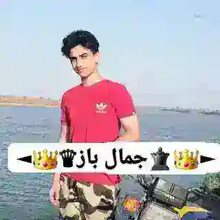 ►👑♛جمال باز♛👑◄