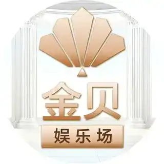 🎖金贝娱乐场🎖 「 TG小程序🏆官方客服 」
