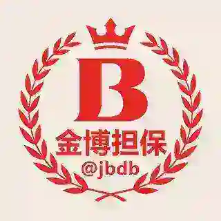 金博担保@jbdb
