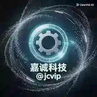 嘉诚科技—双向机器人