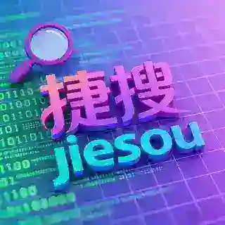 捷搜🔍资源搜索@JIESOU