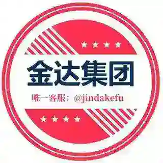 金达集团-官方客服