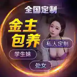【金主】包养机器人
