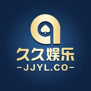 久久娱乐机器人