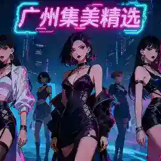 欣欣【报告收录】
