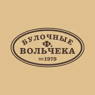 Работа в Булочных Ф. Вольчека