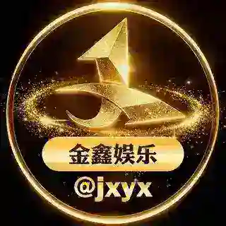 金鑫游戏人民币版🏵 @jxyx