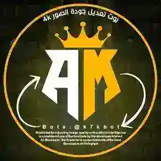بوت توضيح تعديل جوده الصور 4k