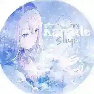 канаде шоп бот 👻💤