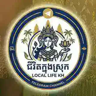 khmer life