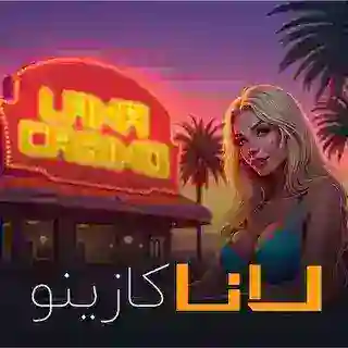 lanacasinobot