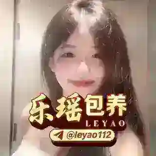 💗【乐瑶包养】客服中心