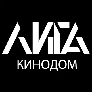 ЛИГА КИНОДОМ БОТ