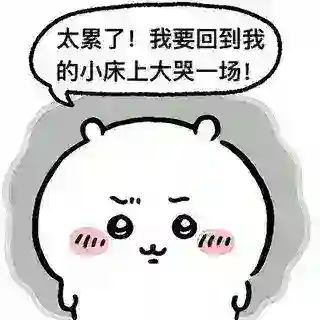 梨的机器人