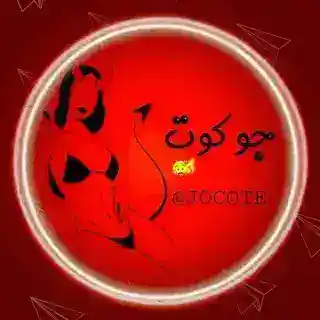 شیطون ها