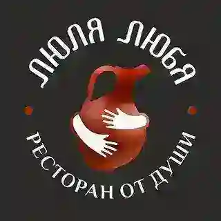 Люля-Любя ❤️