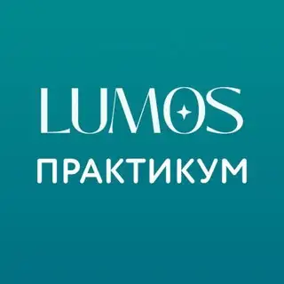 Lumos Workshop