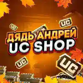 Магаз Дядюшки | БОТ