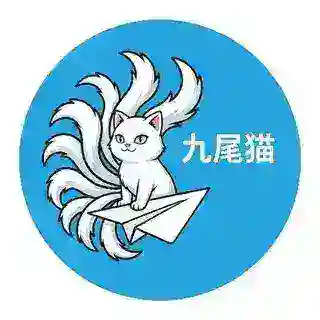 九尾猫机器人