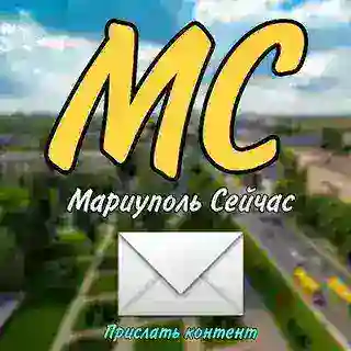 Прислать новость | МС