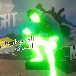 بوت حسوم