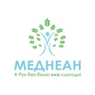 "МЕДНЕАН" ТУР реєстрація