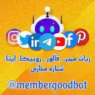 ربات خرید ممبر فالور