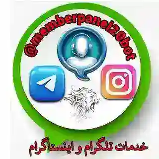 ربات خرید استارز فالوورممبر