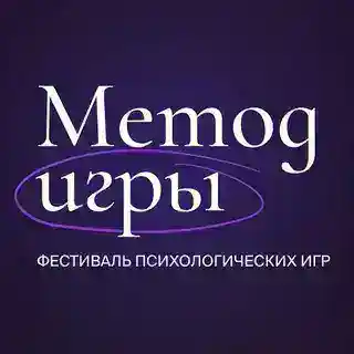 🎲 Игра осознания 🎲 Бот T-FEST