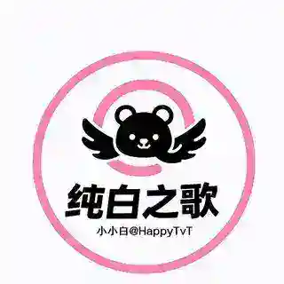🪽迷你白Bao养机器人