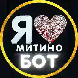 Я ❤️ Митино | Предложить новость