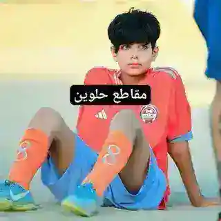 بوت مقاطع حلوين سِوٌآلَبً