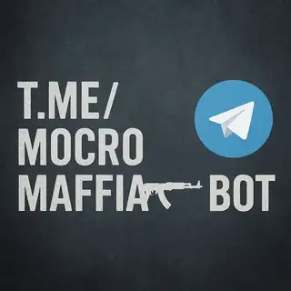 mocromaffia