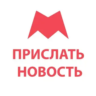 Напишите, что случилось в Москве