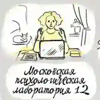 МПЛ12 | Бот