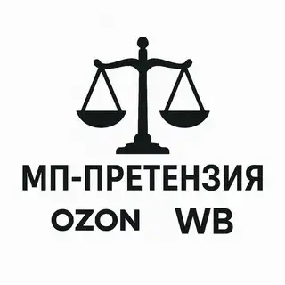 МП-претензия