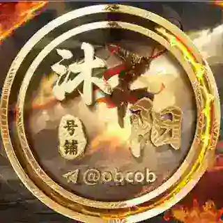 沐阳飞机号铺