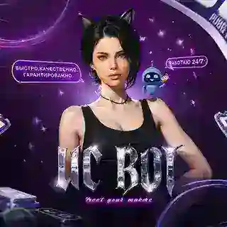 MYM UC BOT 24/7