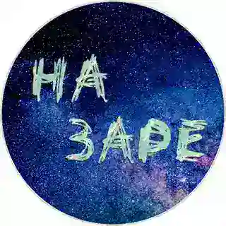 БОТ НА ЗАРЕ КРИПТОВАЛЮТА
