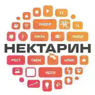 Бот агентства НЕКТАРИН