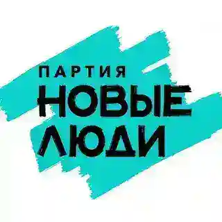 Бот «Новые Люди» Москва
